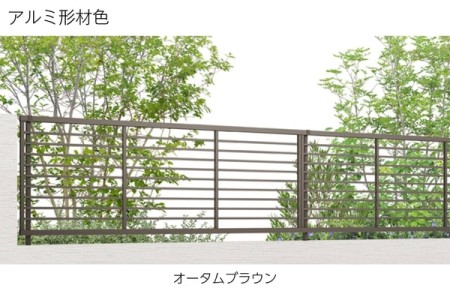 オータムブラウン 