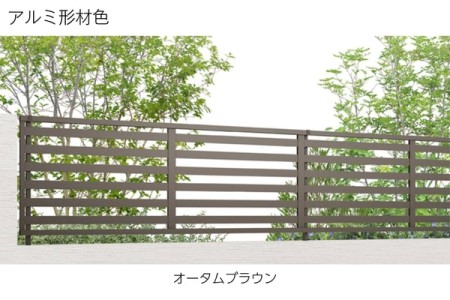 オータムブラウン 