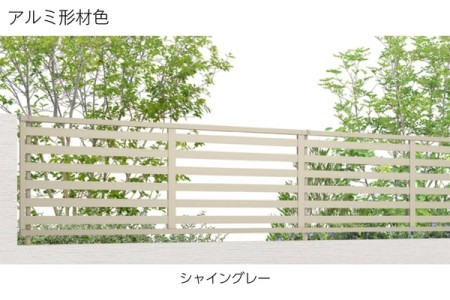 シャイングレー 