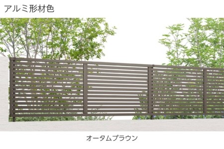 オータムブラウン 
