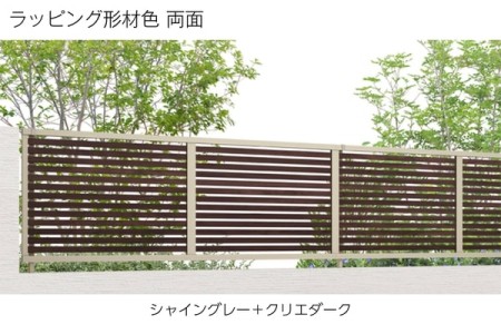 シャイングレー＋クリエダーク 