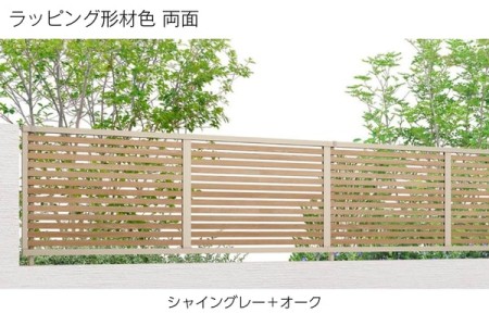 シャイングレー＋オーク 