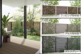 【2025年4月新価格】LIXIL フェンスAB YS1型 横スリット1