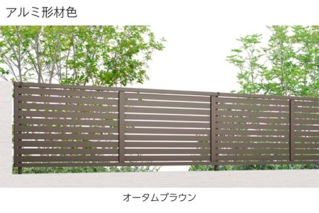 オータムブラウン 