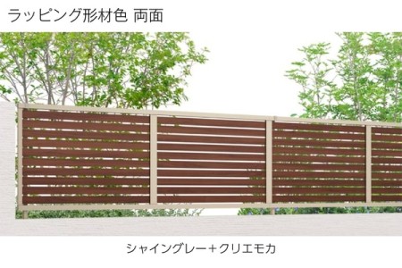 シャイングレー＋クリエモカ 