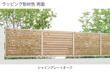 シャイングレー＋オーク 
