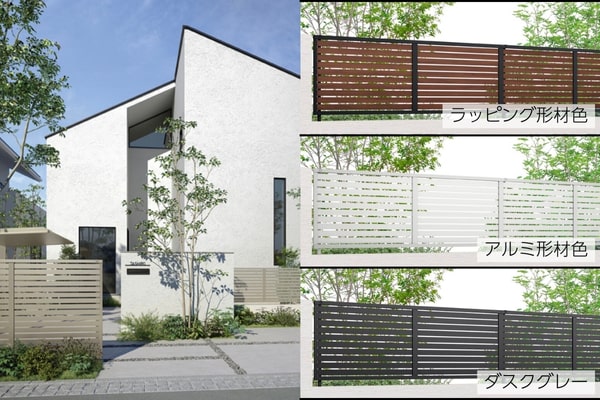 【2025年4月新価格】LIXIL フェンスAB YS2型 横スリット2 高尺タイプ対応