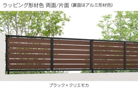 ブラック＋クリエモカ 