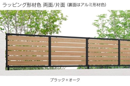 ブラック＋オーク 
