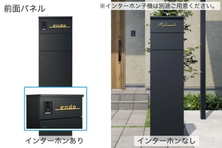 前面パネル