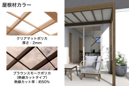 屋根材カラー