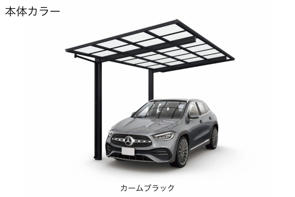 YKKAP カーポート エフルージュ FIRST 600タイプ 1台用 Vo=34m/s地域仕様