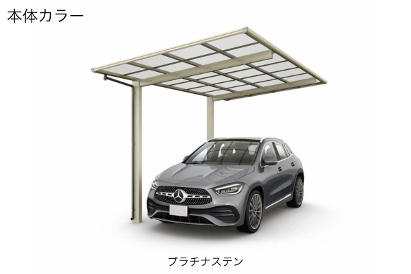 YKKAP カーポート エフルージュ FIRST 600タイプ 1台用 Vo=34m/s地域仕様