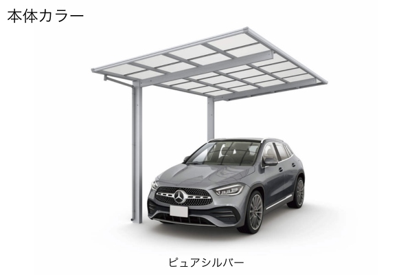 YKKAP カーポート エフルージュ FIRST 600タイプ 1台用 Vo=34m/s地域仕様