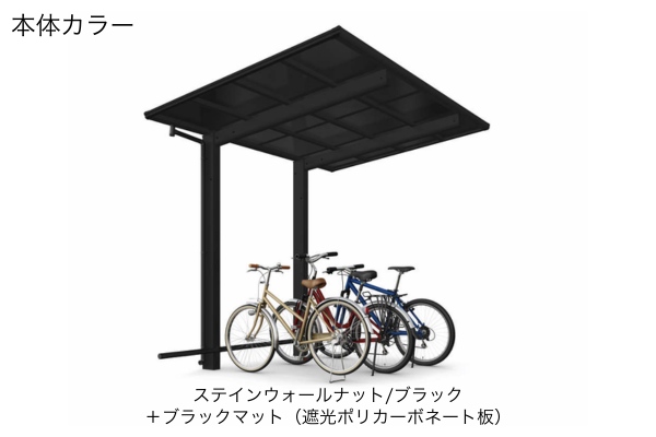 YKKAP エフルージュ FIRST ミニ 600タイプ（サイクルポート・駐輪場）