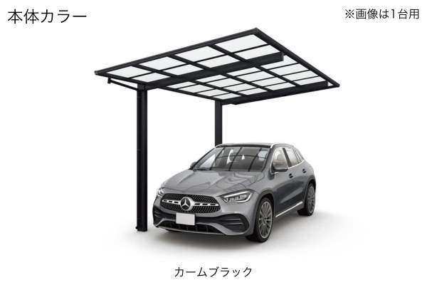 YKKAP エフルージュ FIRST ミニ 600タイプ（サイクルポート・駐輪場）