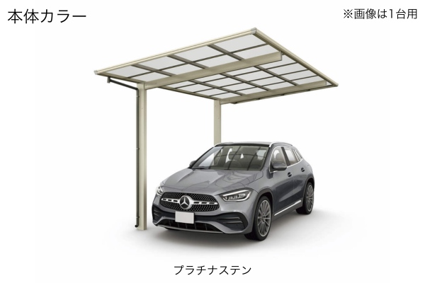 YKKAP エフルージュ FIRST ミニ 600タイプ（サイクルポート・駐輪場）