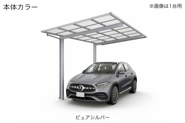 YKKAP エフルージュ FIRST ミニ 600タイプ（サイクルポート・駐輪場）