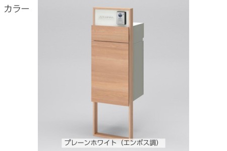 プレーンホワイト（エンボス調） 