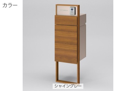 シャイングレー 