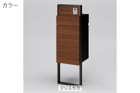 クリエモカ 
