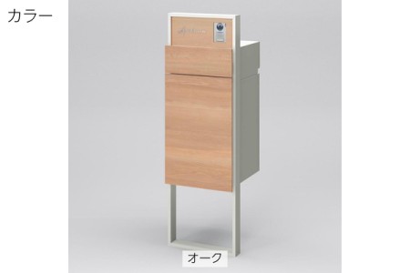 オーク 