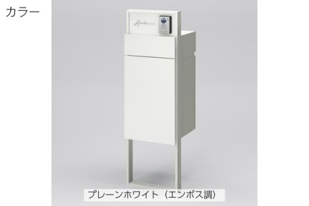 プレーンホワイト（エンボス調） 