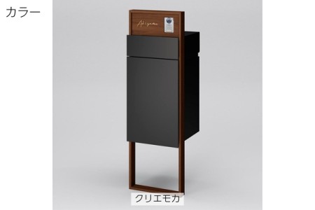 クリエモカ 