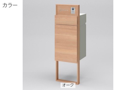 オーク 