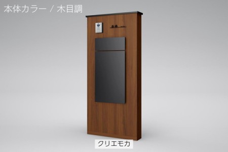 クリエモカ 