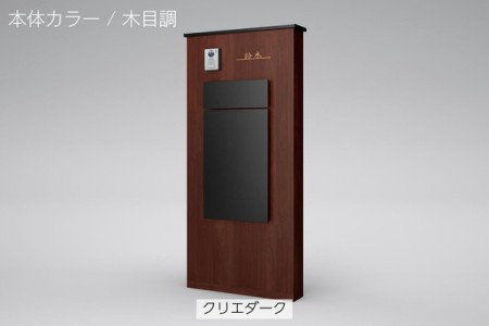 クリエダーク 