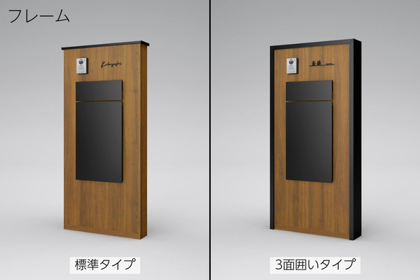 LIXIL 機能門柱FK ボックスセット仕様