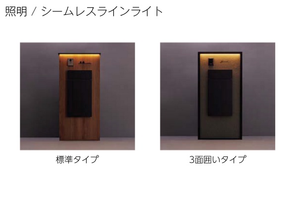 LIXIL 機能門柱FK ボックスセット仕様