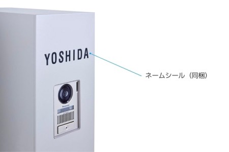必要なし（ネームシール同梱） 