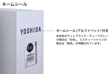 必要なし（ネームシール同梱） 