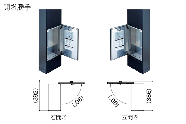 LIXIL 機能門柱FT 宅配ボックス付 ネームシール仕様