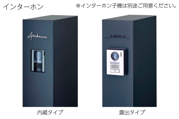 LIXIL 機能門柱FT 宅配ボックス付 ネームシール仕様