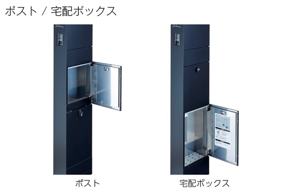 LIXIL 機能門柱FT 宅配ボックス付 ネームシール仕様