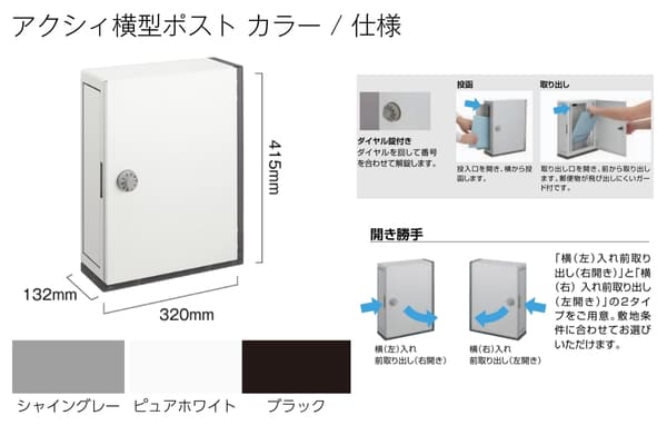 LIXIL 機能門柱FW 木調色 ネームシール仕様の概算お見積り|機能 LIXIL 機能門柱FW 木調色 ネームシール仕様の概算お見積り|機能