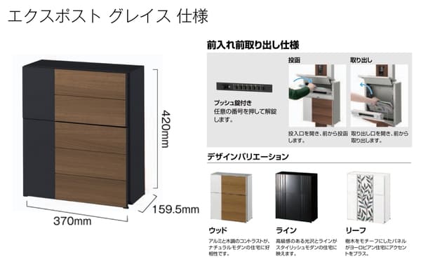 LIXIL 機能門柱FW 木調色 ネームシール仕様