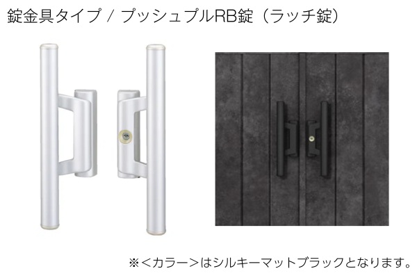 LIXIL 開き門扉AA MM1型（メタル調）柱使用 両開き・片開き
