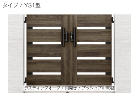 YS1型 