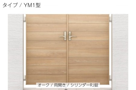 YM1型 