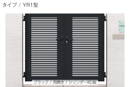 YR1型 