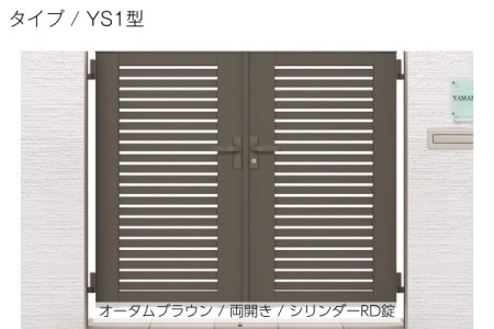 YS1型 