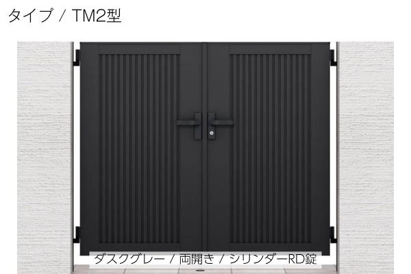 (税込) LIXIL 両開き・片開きの概算 開き門扉AB（アルミ形材色）柱使用 その他