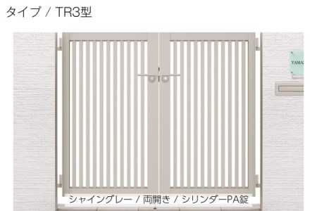 TR3型 
