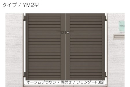 YM2型 