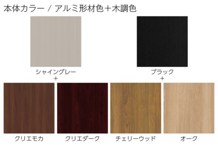 本体カラー
