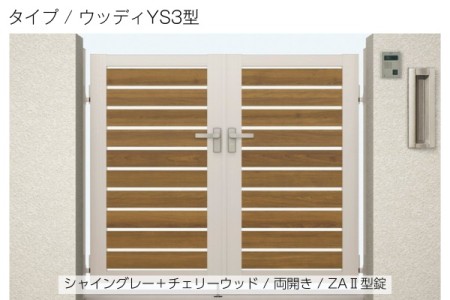 ウッディYS3型 